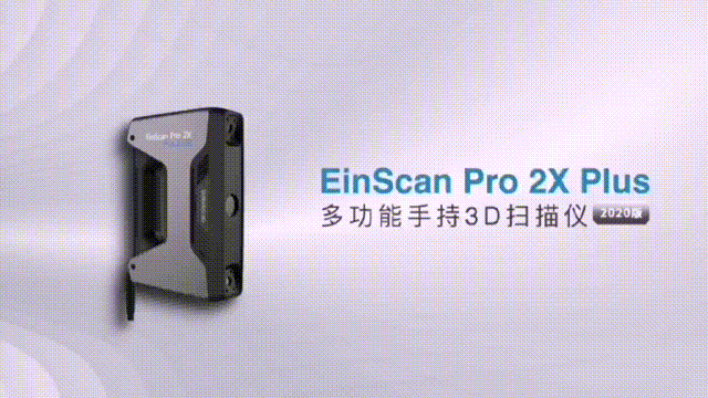 文物小的案例 00_00_00-00_00_30.gif