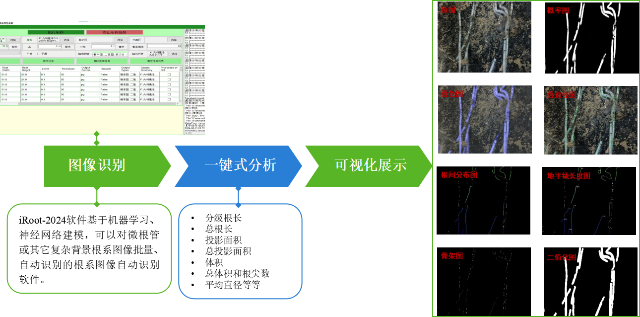 1773891324588946.png 图片7.png