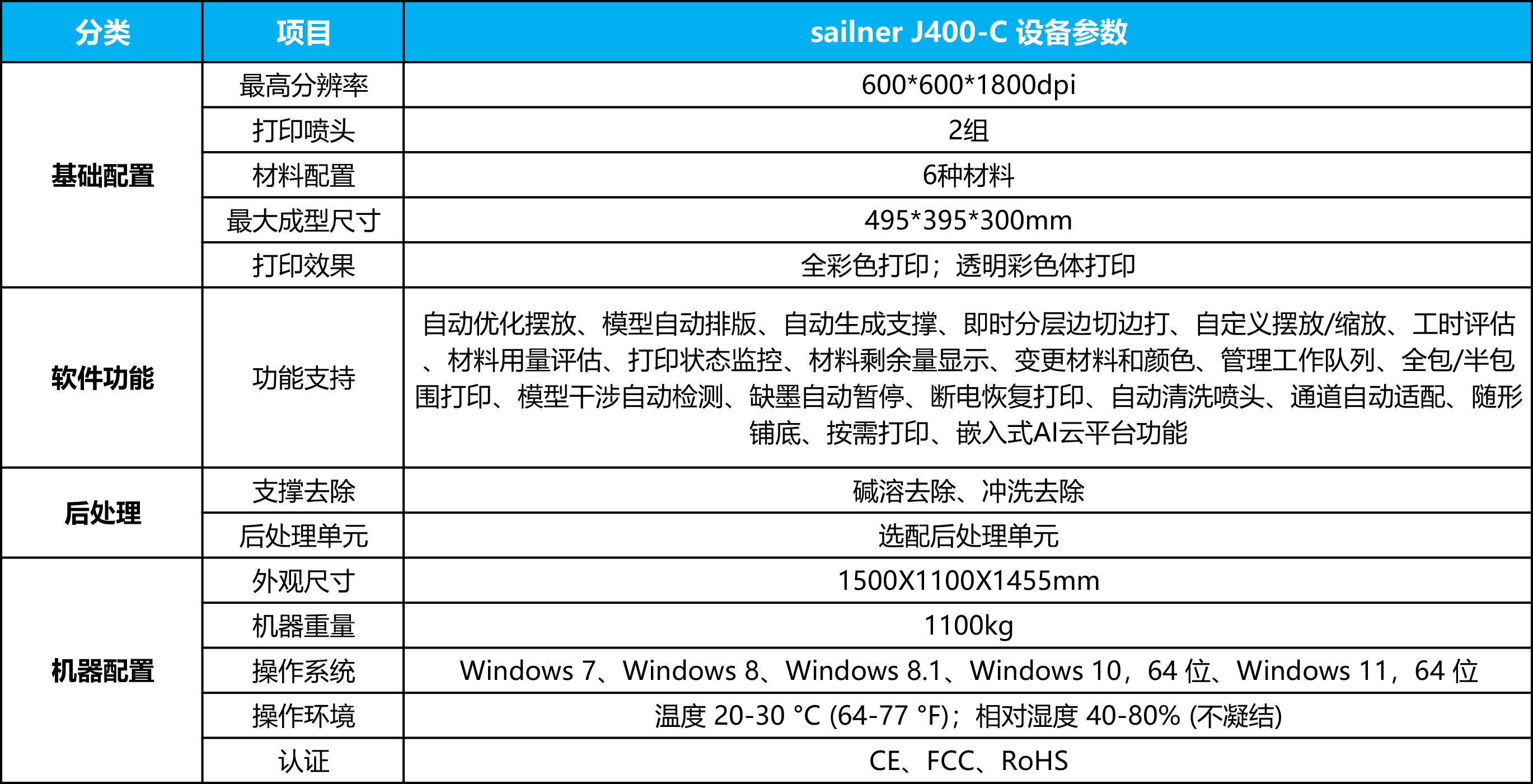 image20250812113698-tc4daax2.png