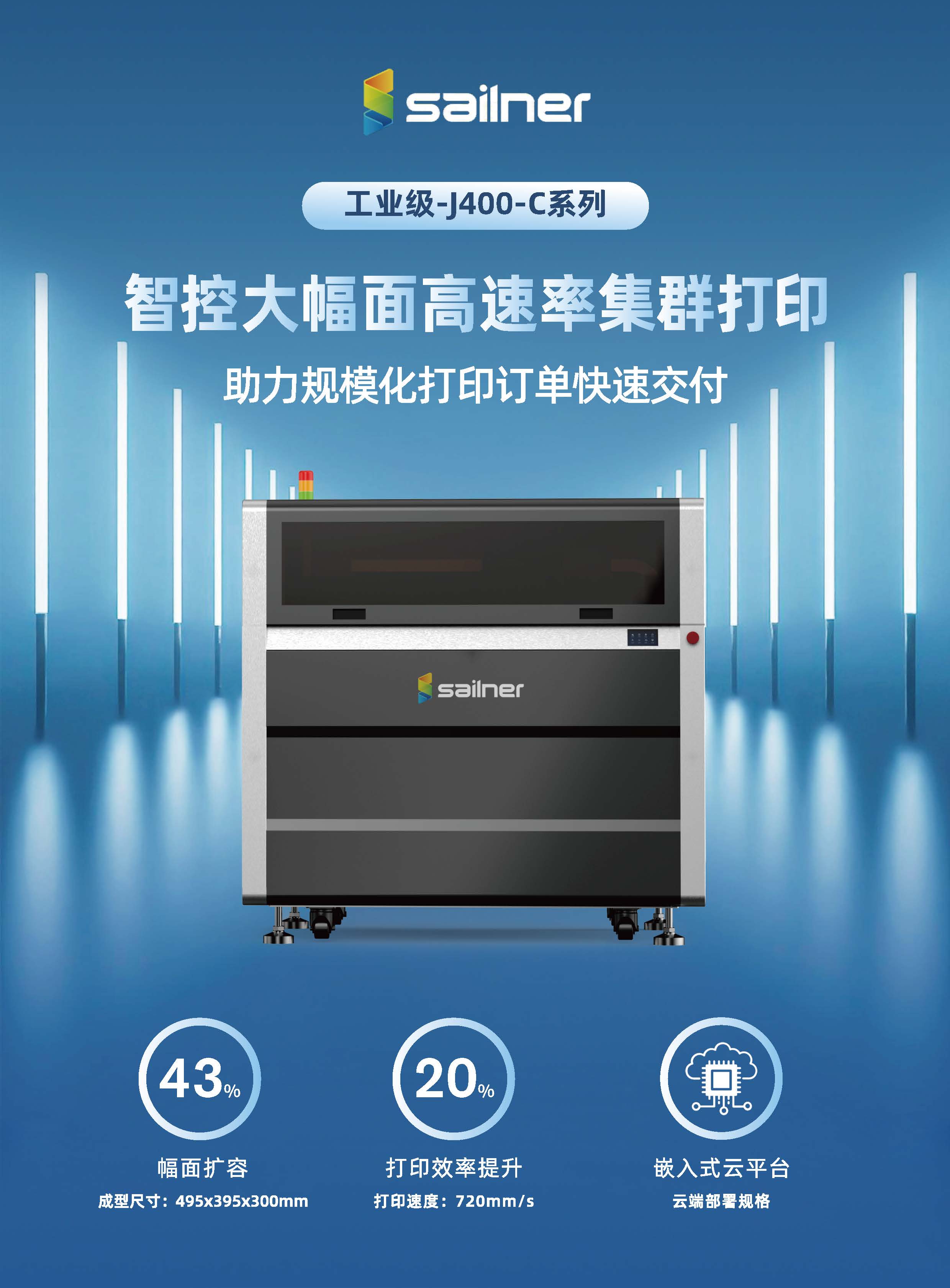 J400-C系列_页面_1.jpg